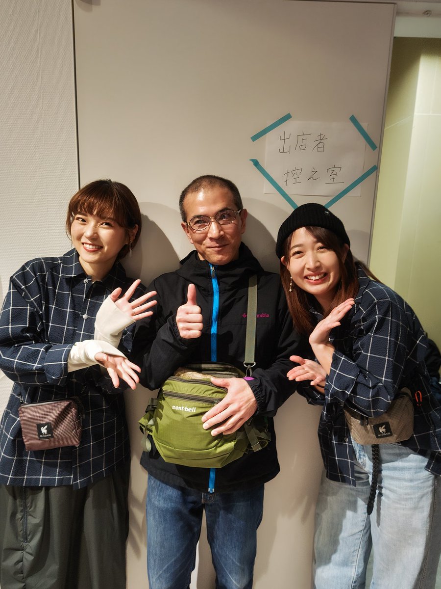 satoshikojimaR4's tweet photo. AYANENさんの居るACTI BASEに移動😄
みきさんもブースにいましたよ~👍
@Ayane_Ki3
#ACTIBASE https://t.co/62liKnKGXw