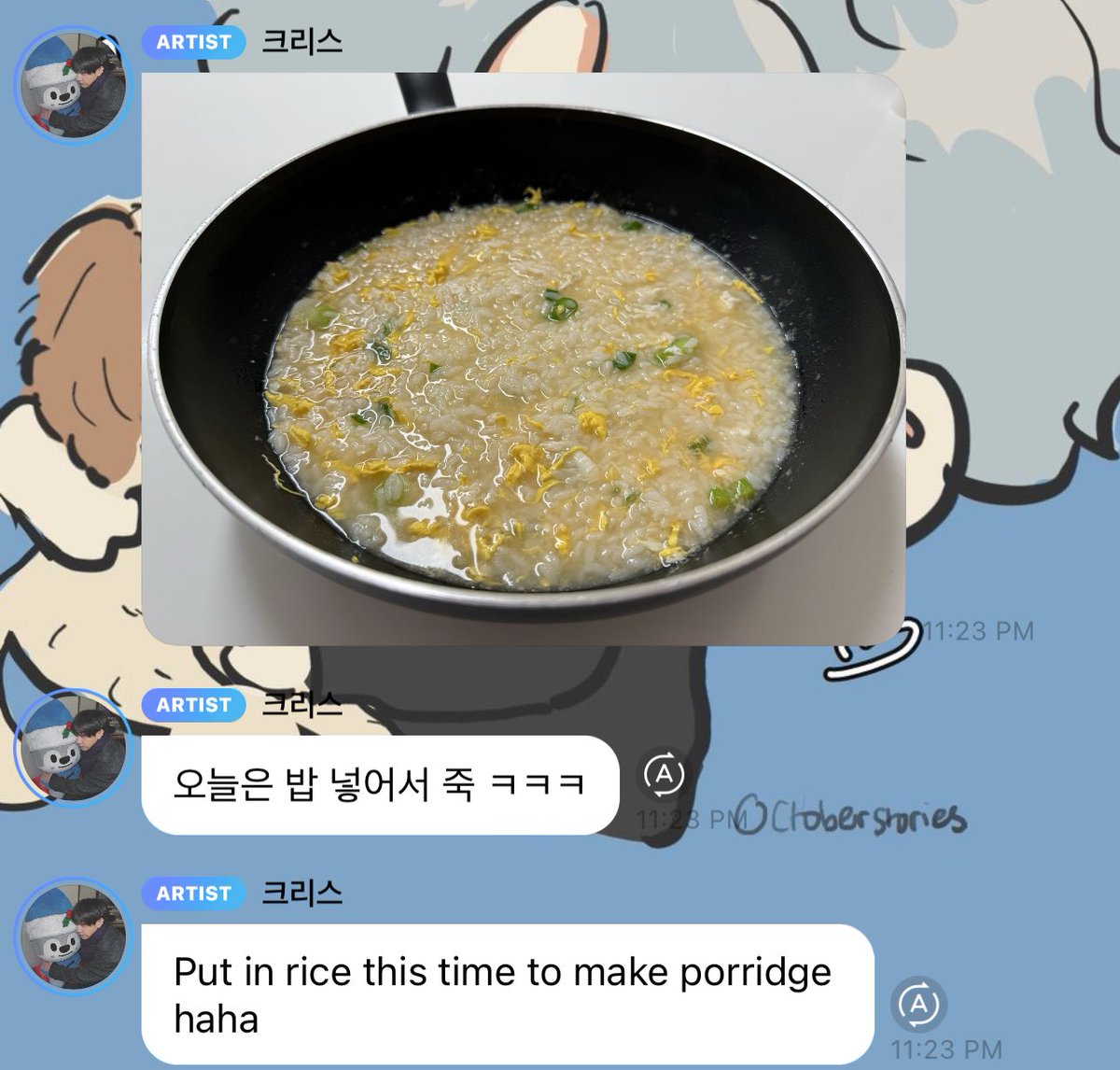beyondyasmin's tweet image. bang chan’s egg drop soup adventures
