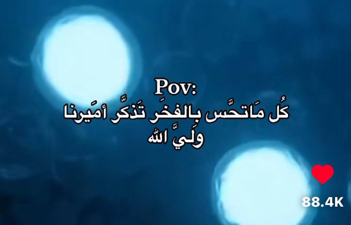 - قـال امـير المـؤمنين ؏ـلي "عليه السلام " 

بِالتَّوْفيقِ تَكُونُ السَّعادَةُ.

المصدر : عيون الحكم والمواعظ