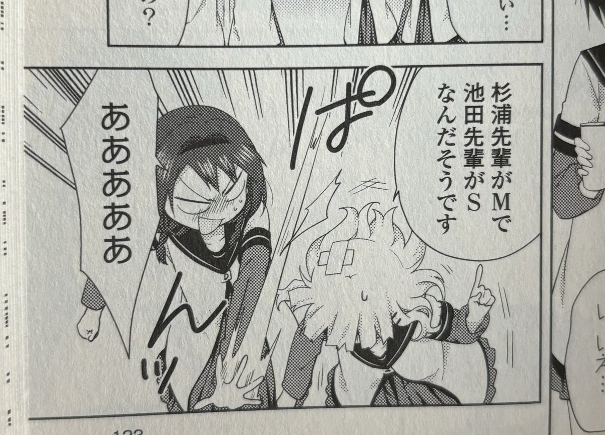この一切の容赦がない2打撃がわずか同一ページ内で繰り出されてるのが本当に面白い笑 