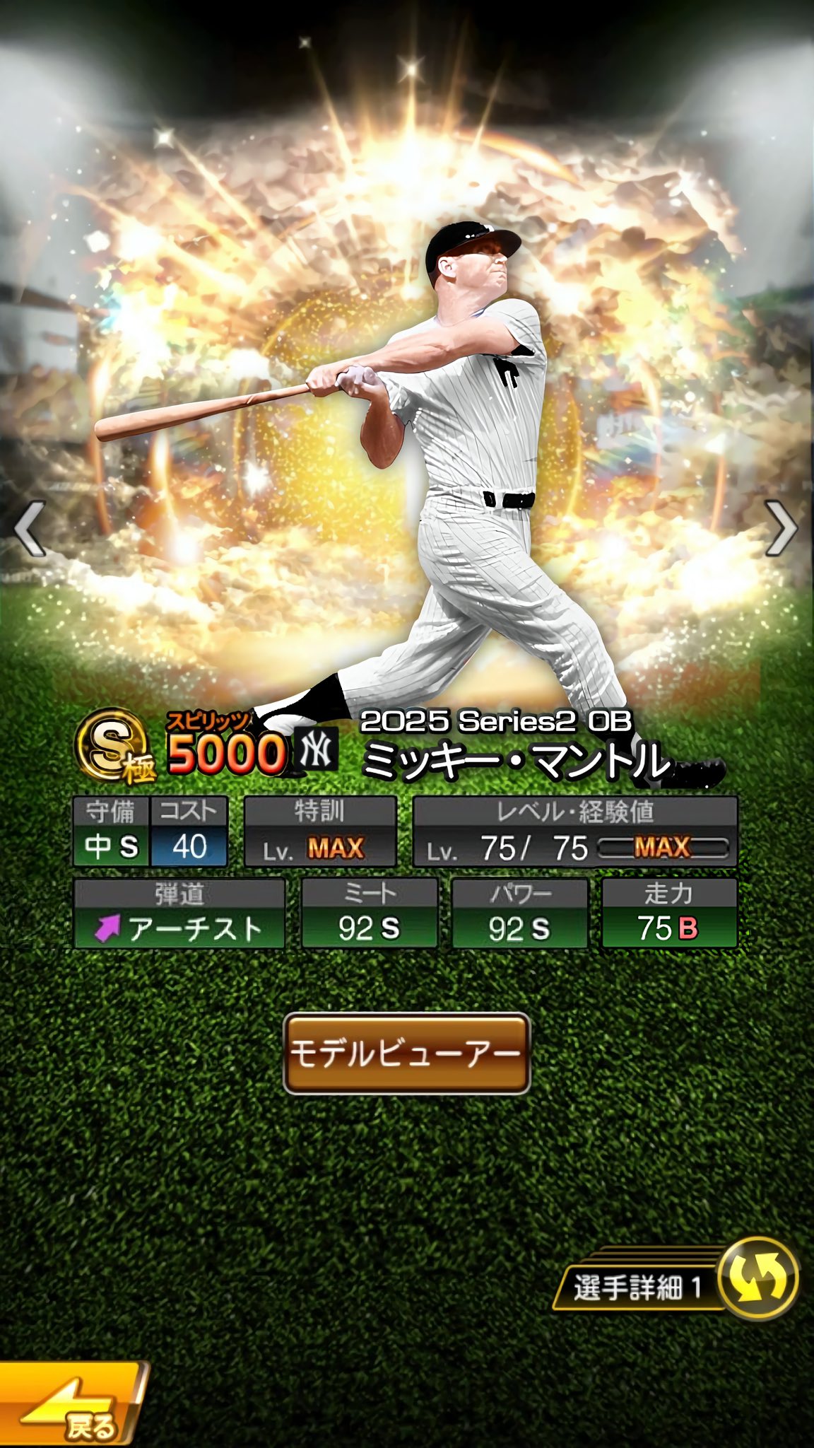 ミッキー・マントル 61psW8GKt7L._UF350,350_QL50_.jpg