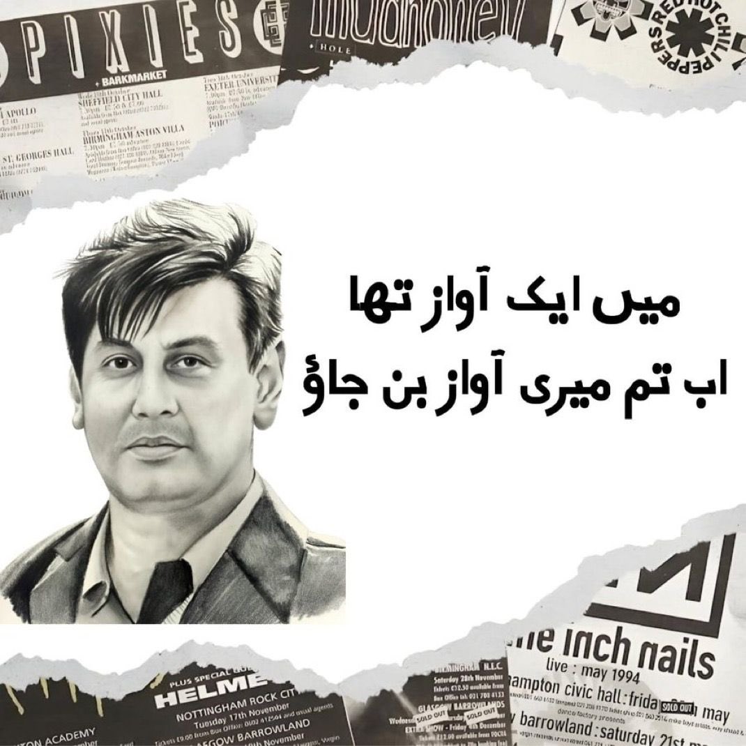 Tehreek-e-Insaf tweet media