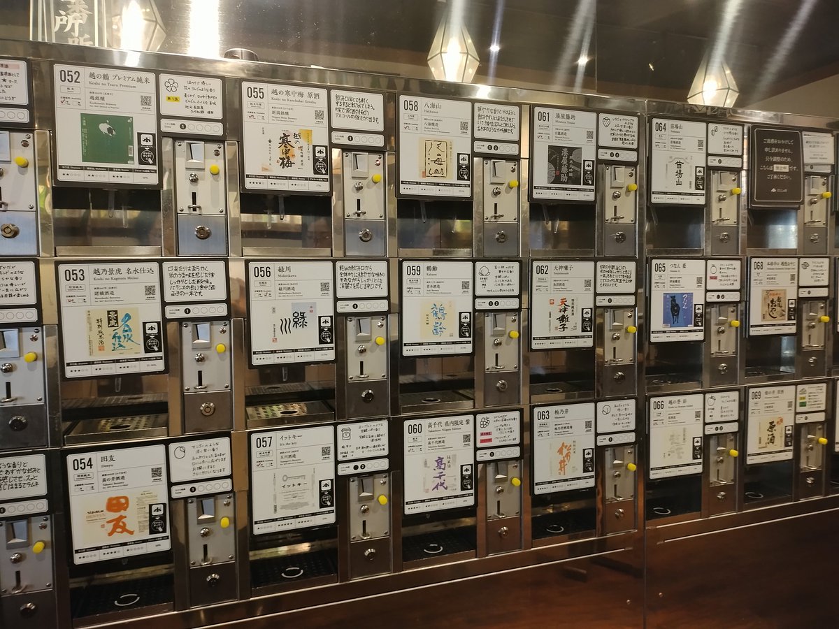 tabibitoOL's tweet photo. 長岡に初めて来ました！長岡駅構内にあるぽんしゅ館で、500円でおちょこ5杯分試飲できるらしい✨
#ぽんしゅ館 https://t.co/OjhhGVGGrf