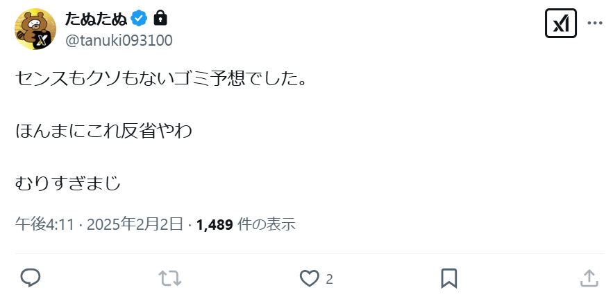 tanuyurusan's tweet photo. あんたがやってるのは反省じゃなくてただ言い訳と愚痴垂れ流しているだけやろ。
改善する気ないのは反省ちゃうからな。
良いように言うなや。 https://t.co/LBojv6P2Wl