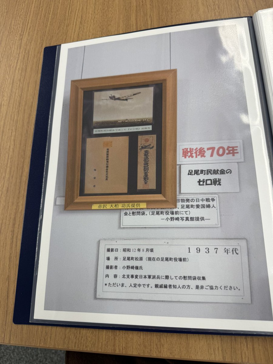 ご紹介ありがとうございます。私の絵に描いてあるのは、横山大観が絵の ご紹介ありがとうございます。私の絵に描いてあるのは、横山大観が絵の