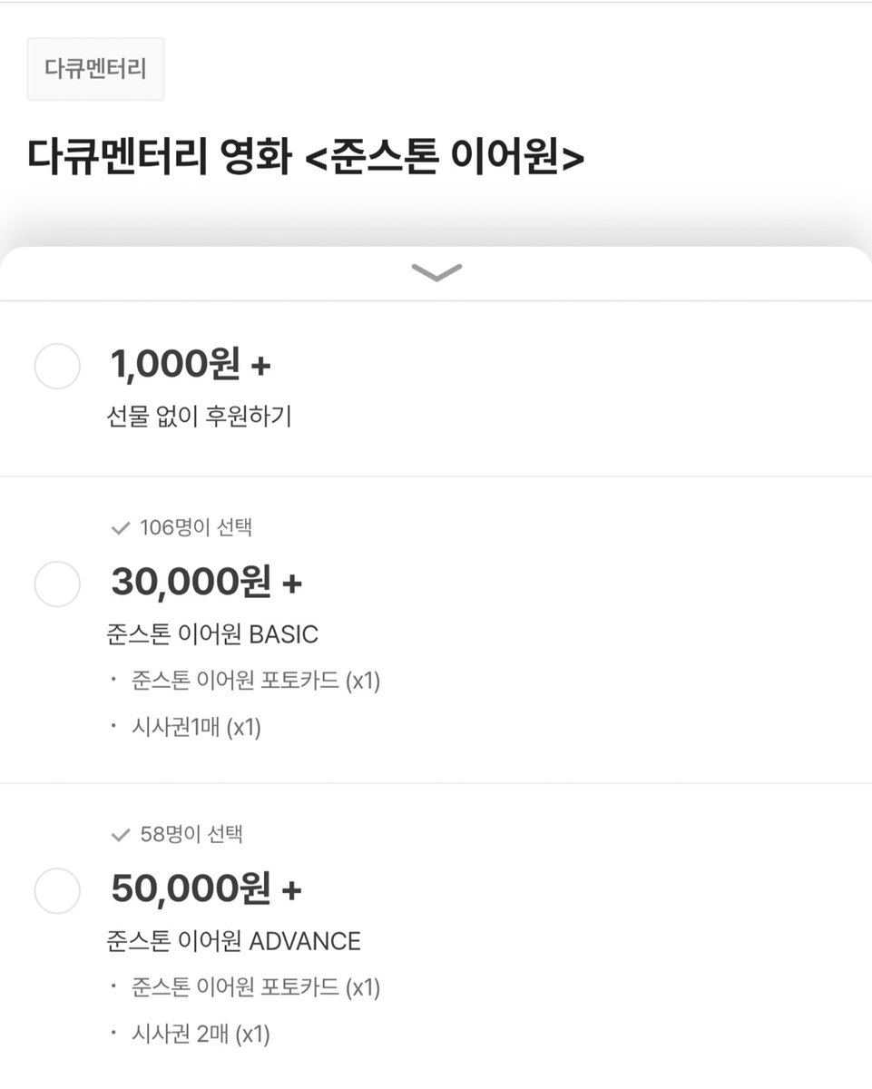 이준석 영화 펀딩 제작까진 아 옘병한다 정도였는데 펀딩 리워드가 이준석 포카래서 지금 미친 듯이 웃고 있음 ㅌㅋㅋㅋㅋㅋ ㅆㅂㅋㅋㅋㅋㅋㅋㅋㅋㅋㅋㅋㅋㅋㅋㅋㅋㅋㅋㅋㅋㅋㅋㅋㅋㅋㅋㅋㅋㅋㅋㅋㅋㅌㅋ