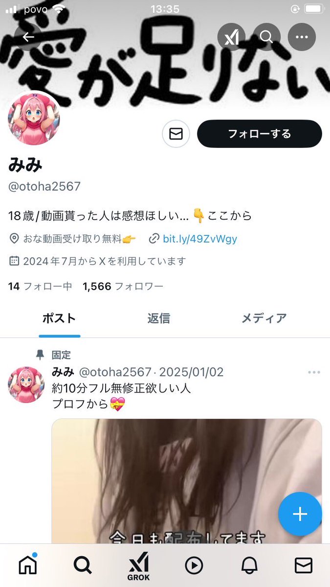 最初の方俺もチャットアプリ→x、in飛ばす
で稼いどったわ

今はめんどくさいからやってないけど、こんなんでも月10とかは余裕やからな

いろんな人とどんな手法使ってるか情報交換したいわ