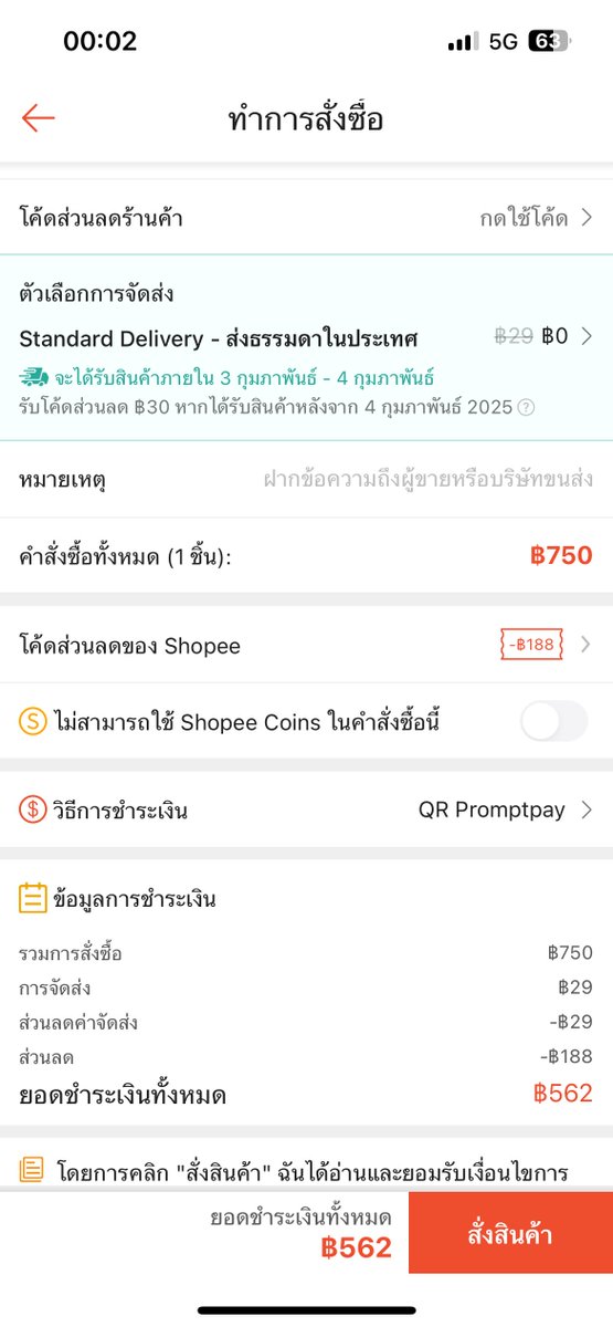 93mmmt's tweet image. ￼MOLECULOGY STARTER OVERNIGHT  ครีมล้อคผิว ความชุ่มชื้นแน่น ทำแฟลชเซลแล้วใช้โค้ดลดเพิ่มอีก20%
📍 s.shopee.co.th/7fKekbf22q

เก็บโค้ดที่นี่จ้า
🧡s.shopee.co.th/7pe4wueOht

#ShopeeTH22 #Shopee22ลดเดือดแบรนด์ดัง #ถูกสุดที่ช้อปปี้