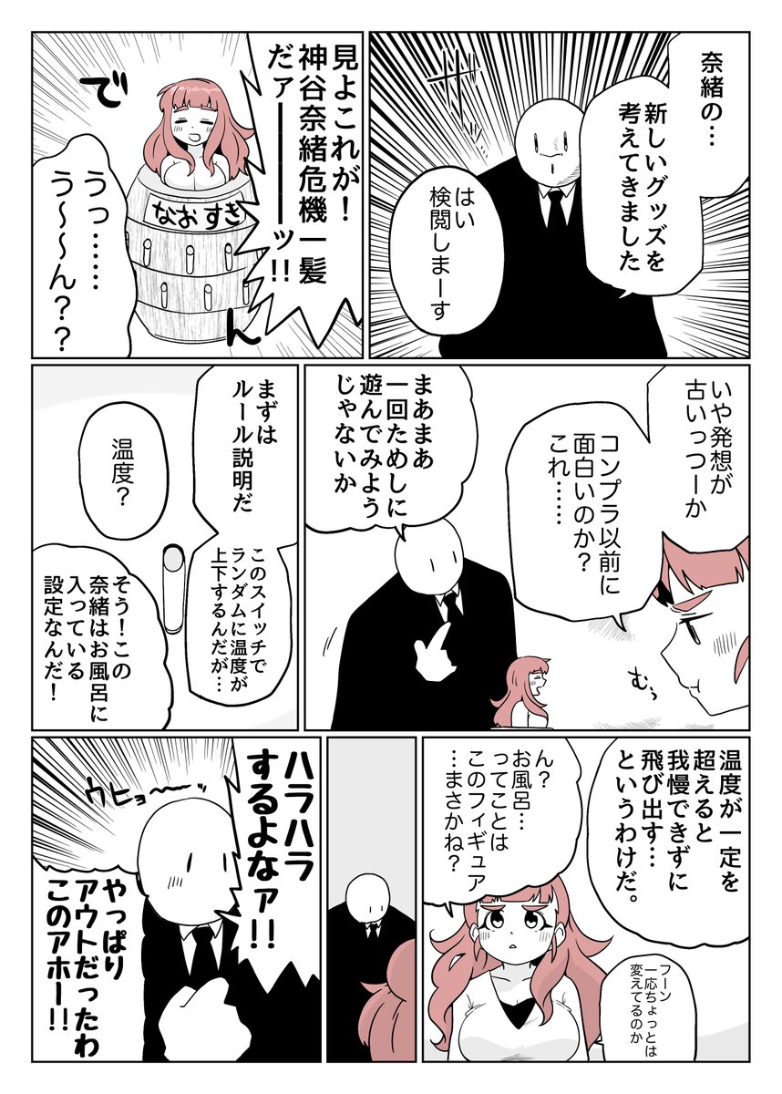 着せ替え機能付き 