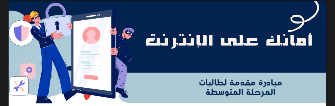 Rawan Altalhi tweet media