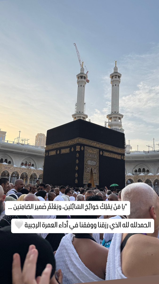 ALaeiii_'s tweet photo. الحمد لله الذي إليه قصدت فبلغني، وإياه أردت فقبلني ولم يقطع بي، ورحمته ابتغيت فسلمني، اللهم أنت حصني وكهفي وحرزي وظهري، وملاذي، ورجائي، ومنجاي، وذخري ،وعدتي في شدتي ورخائي .. لا إله إلا أنت يا رب العالمين https://t.co/BLbhYXM12B