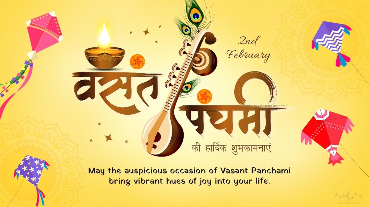 May new beginnings knock your doors, new hopes unlock in your hearts, and new joys fill your lives.
As we welcome the spring, let's water the seeds of positivity in our hearts and make them bloom. Happy Vasant Panchami.