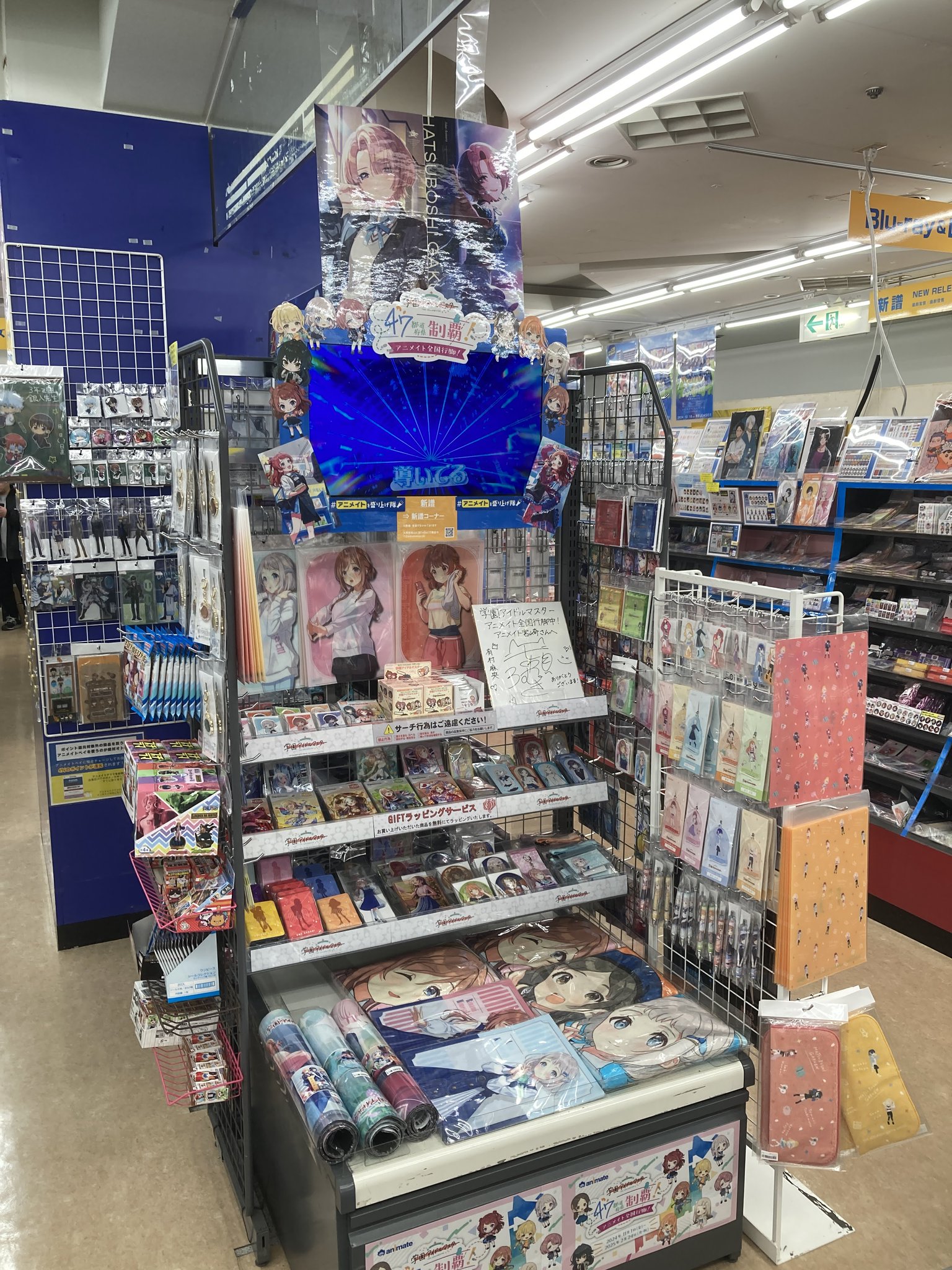 アニメイト宮崎 on X: 