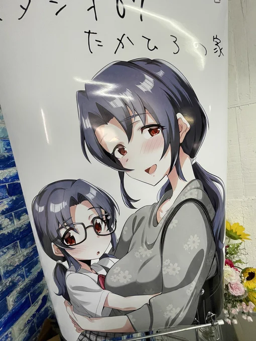 ポスター欲しいという方に差し上げます。15時に来てください! 