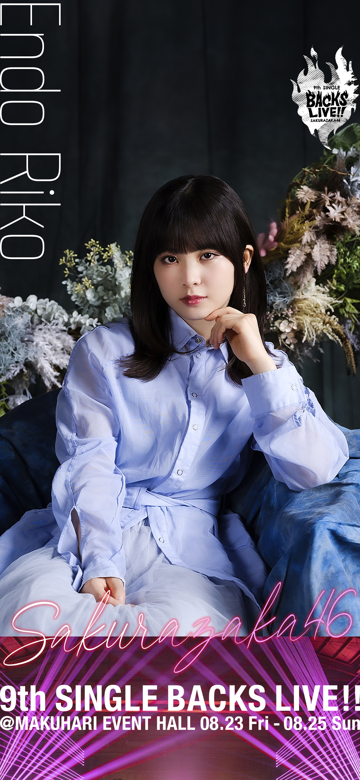 なお⊿坂道遊撃隊 総長🐇🦕 on X: 