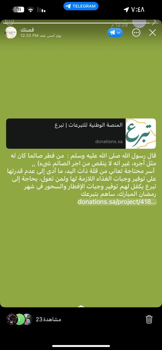am_raed11's tweet photo. https://t.co/7HsTb7rLbW