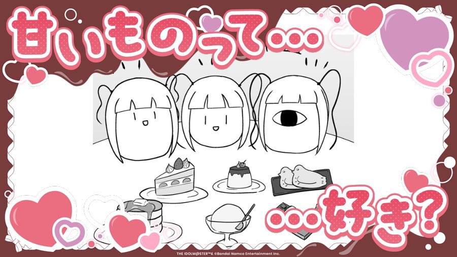 ⌒(' ヮ ')⌒? 