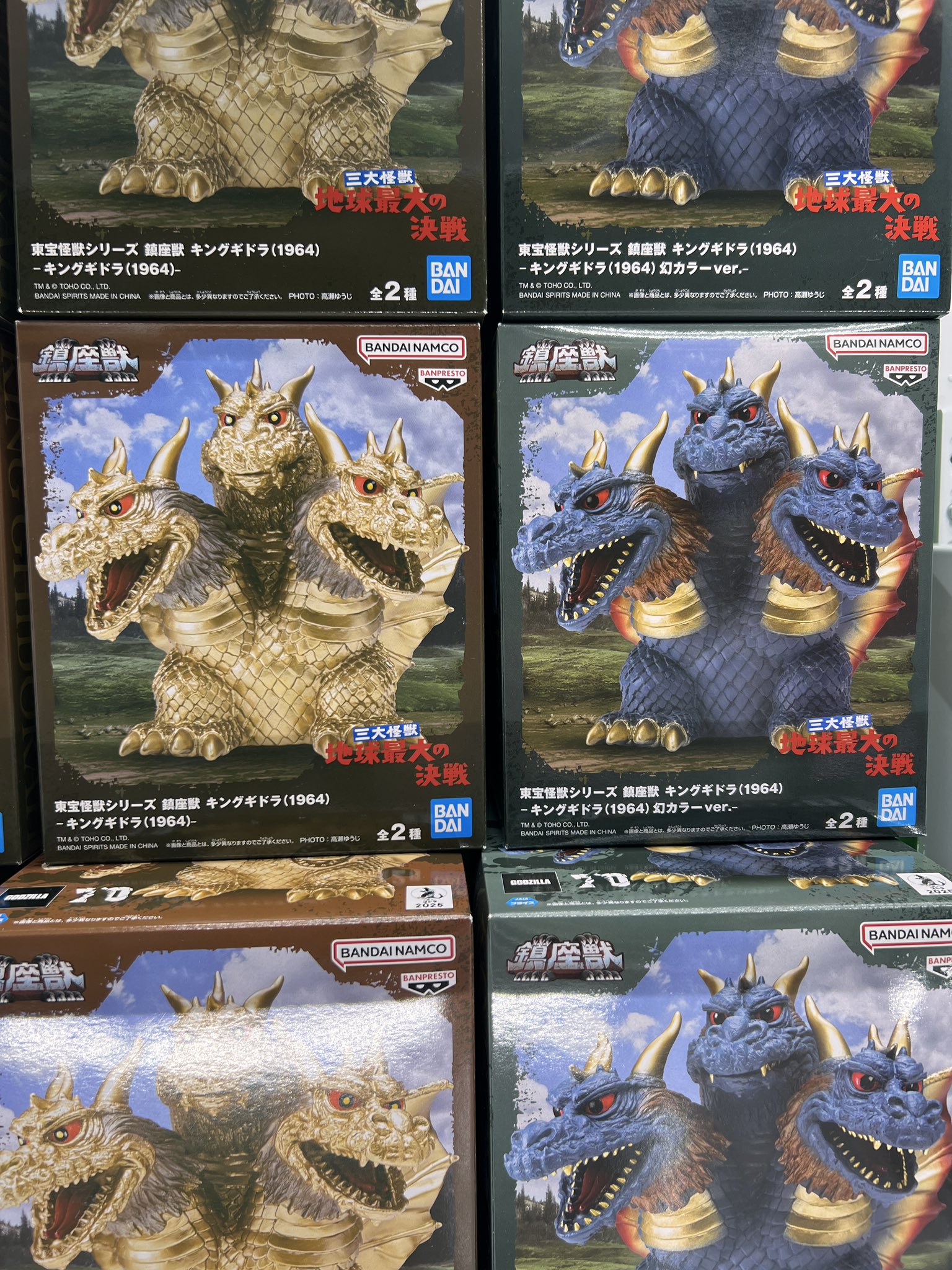 東宝怪獣シリーズ 鎮座獣 キングギドラ(1964) Aカラー 通常 東宝怪獣シリーズ 鎮座獣 キングギドラ(1964) Aカラー 通常