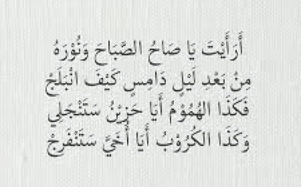 #رساله_لقلبك