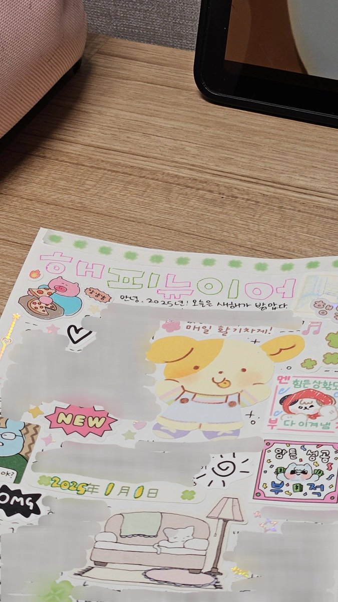 lyeji002's tweet photo. 정말 오랜만이에요.... 많은 분들이 이미 떠나간 것 같지만 이제 이 계정을 정리할 때가 온 것 같아서 글을 씁니다..!! 저는 여전히 귀여운 것들을 사랑하고 다이어리도 꾸준히 쓰고있는데요! 요즘은 덕질에 더 비중을 많이 두는 삶을... 살고있습니다.!!!🥺 (타래) https://t.co/SW0Weec5vt