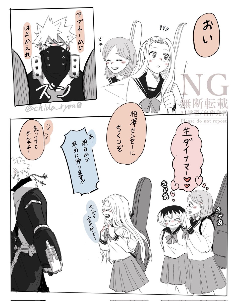 プロヒ勝まとめ  ※モブ描写あり 