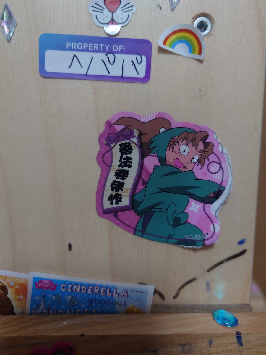 m_p_hal's tweet image. 転職したら3つ掛け持ちになり、毎日忙しくしています

先日忍🥚映画見ました
事前にジークアクスを見ていたので、致命傷です
ジークアクスと忍🥚を反復横とびしつつ、忍🥚見るためにU-NEXT加入するか悩んでる

これは私と家族の推し