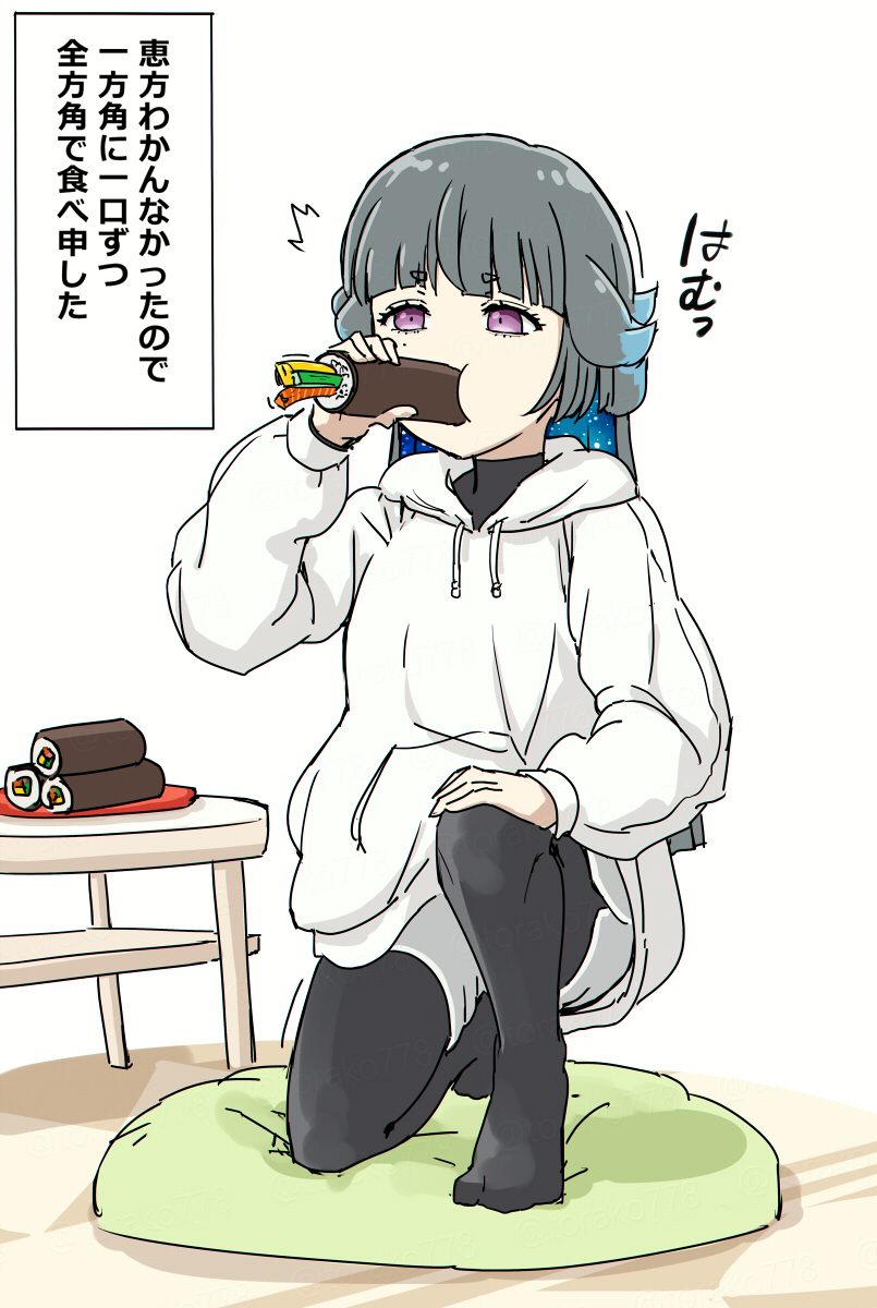 日記 