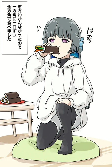 日記 
