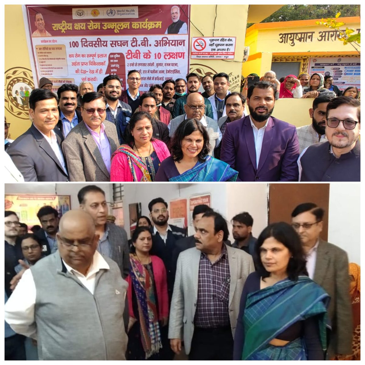 nhm_up's tweet photo. MoHFW Secretary Smt. Punya Salila Srivastava visited district- Mathura, met officials and discussed the 100-Day TB campaign at AAM Bandi, TB Unit Baldev. She distributed Poshan Potlis to TB patients and honored a #NikshayMitra. At Baldev CHC, she reviewed NAAT testing and other key initiatives.

Jan jan ka rakhein dhyan, TB mukt Bharat Abhiyan!

TB Haarega Desh Jeetega । Tuberculosis

#TBMuktBharat