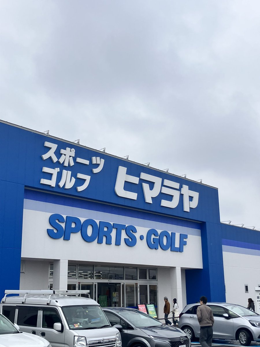 hndmsr0317's tweet photo. 近くまできたので😁
チャムスコーナーと
ちょっと安くなってた✌️
#ヒマラヤ上里店
#チャムス
#SOTO
#CBTOUGH https://t.co/fbEzkeE9OA