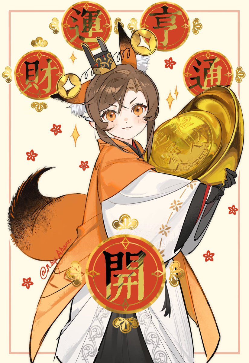 Nay_Akane's tweet image. 🦊💰🧧