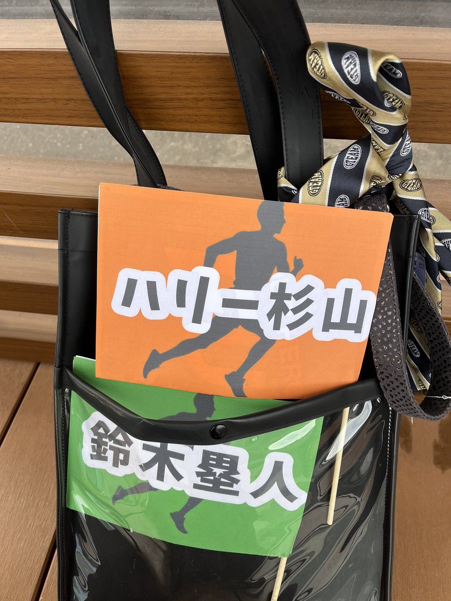 スタジオのケイくん
解説頑張ってるかな？

スタート地点で
折り返しの選手を応援したよ

赤坂マラソン仲間のハリー杉山さん
「頑張って」と声かけたら
「ありがとう」と笑顔のお返事貰いました　苦しいところありがとう

#2025別府大分毎日マラソン #Extraordinary_day
#andTEAM_K ケイくん