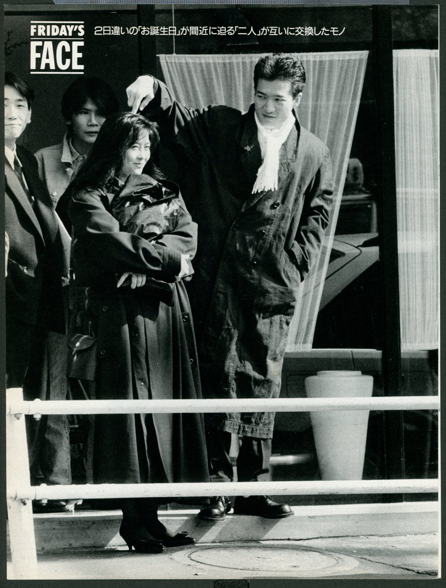 M.N.M ✻ 中山美穂 on X: 良い雰囲気の二人☺️ 中山美穂 さんありがとう 田原俊彦 さん FRIDAY 昭和 63年2月26日号  t.co0pWisM0M4J  X