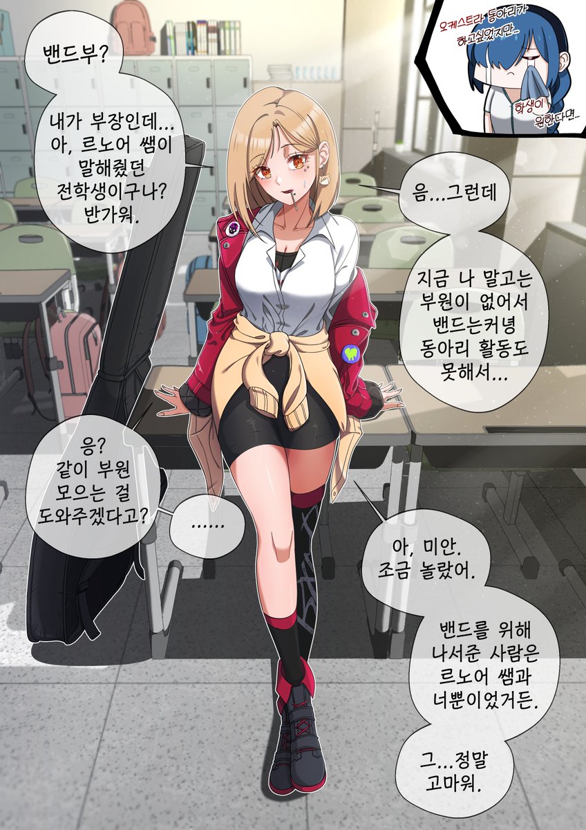 Seorawfi's tweet photo. #EternalReturn #이터널리턴 #ER_Fanart
음악소녀 4인방을 소개합니다!
우리가 노레헤줋께!!! 🎸🎸🎸 https://t.co/glOBTyTLtD