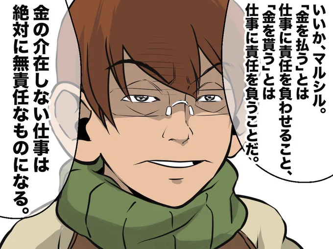 マンガ『ラーメン発見伝』と『らーめん才遊記』が2月3日まで全話無料公開。続編『らーめん再遊記』も2月14日まで37話分無料。愚直にラーメンを作り続ける若者の傍らで、「ラーメンハゲ」の愛称で親しまれる経営者「芹沢さん」の活躍も見れる https://t.co/C15GafPmbk @denfaminicogameから 
