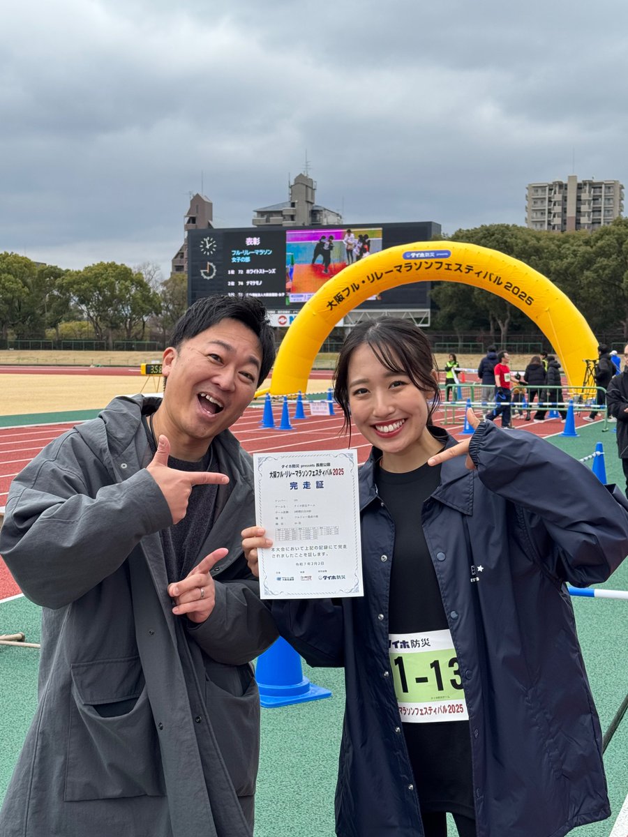 musicboss851's tweet photo. タイホ防災 presents 大阪フル・リレーマラソンフェスティバル2025

タイホ防災チーム、アンカー・くわここの力走で3時間23分39秒で完走！🏃🏻‍♀️‍➡️
#FM大阪
#ながの社長
#くわがた心
#タイホ防災 https://t.co/yOYmuvO51W