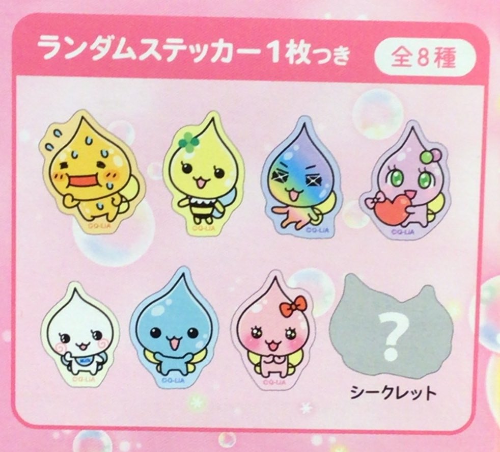 大人気お菓子コーナーより ・しずくちゃん BOX入りジュエルコンフェ