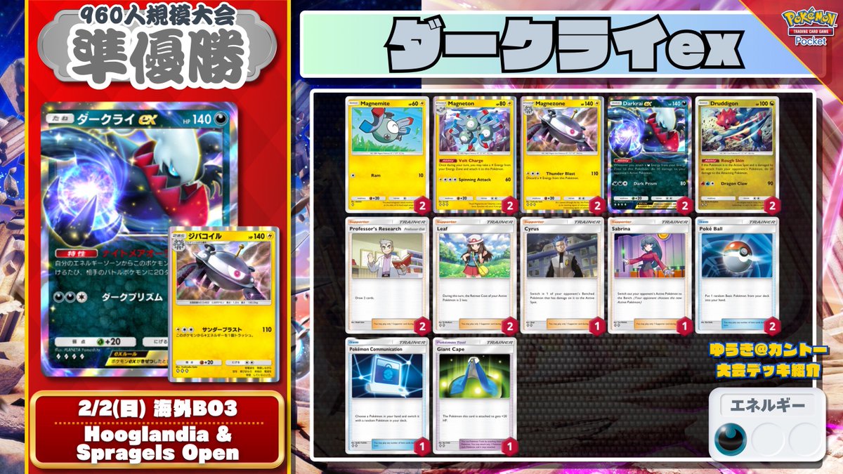 リアセカイ フルホイル デッキ リアセカイ フルホイル デッキ リアセカイ フルホイル デッキ