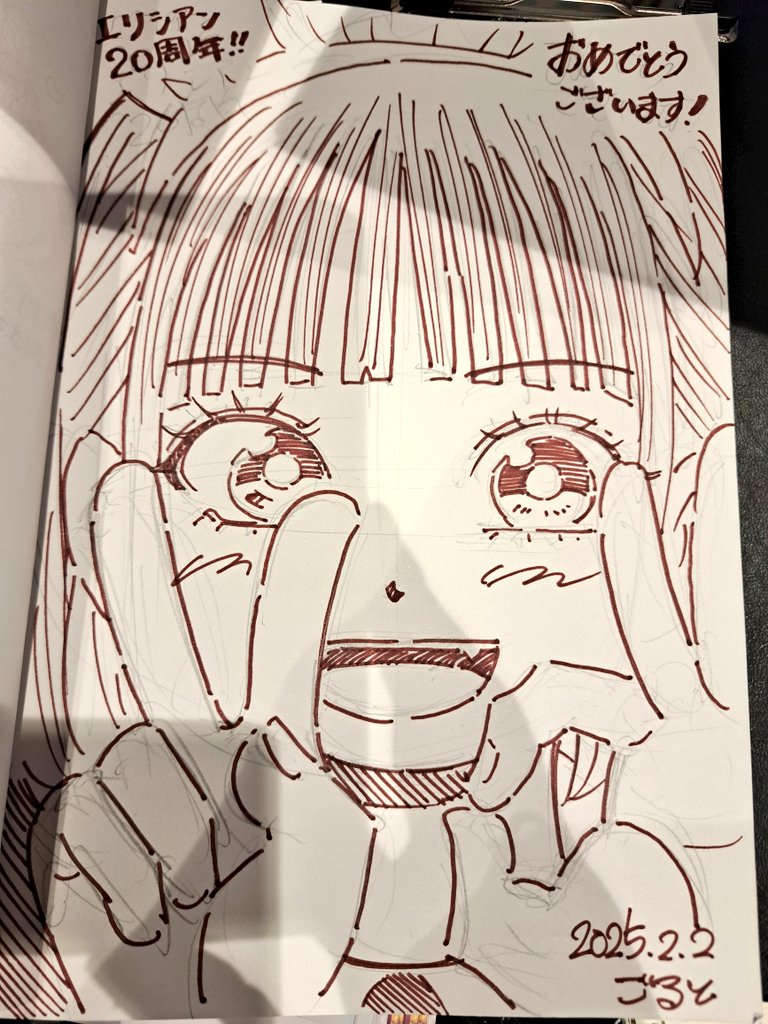 gorutonm7ske9's tweet image. 16時まで☆
#ELYSIAN45