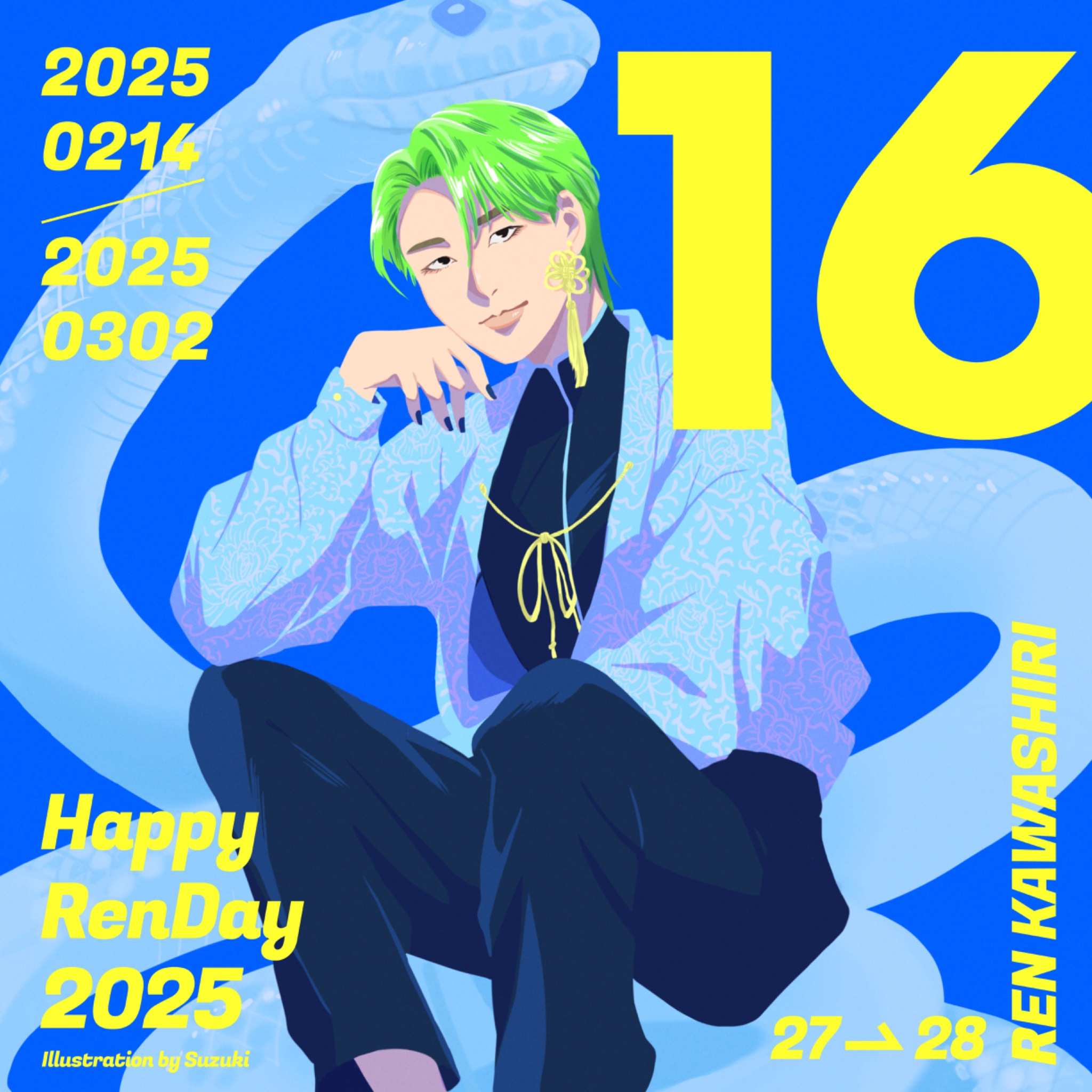 JO1川尻蓮🦊誕生祭2025 on X: JO1川尻蓮🦊誕生祭2025 on X: