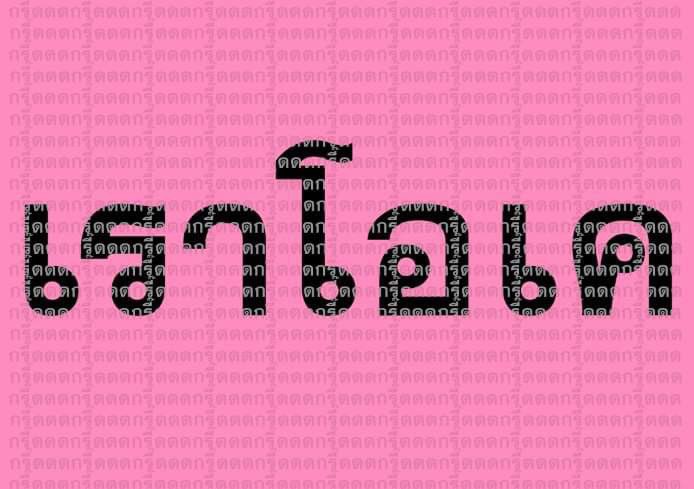น้ำหนึ่ง🍦🩵 tweet media