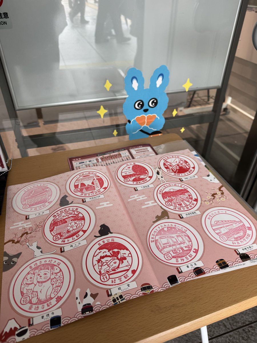 下北・成城エリアわくわくスタンプラリー完了！👏缶バッジ、25種類ある