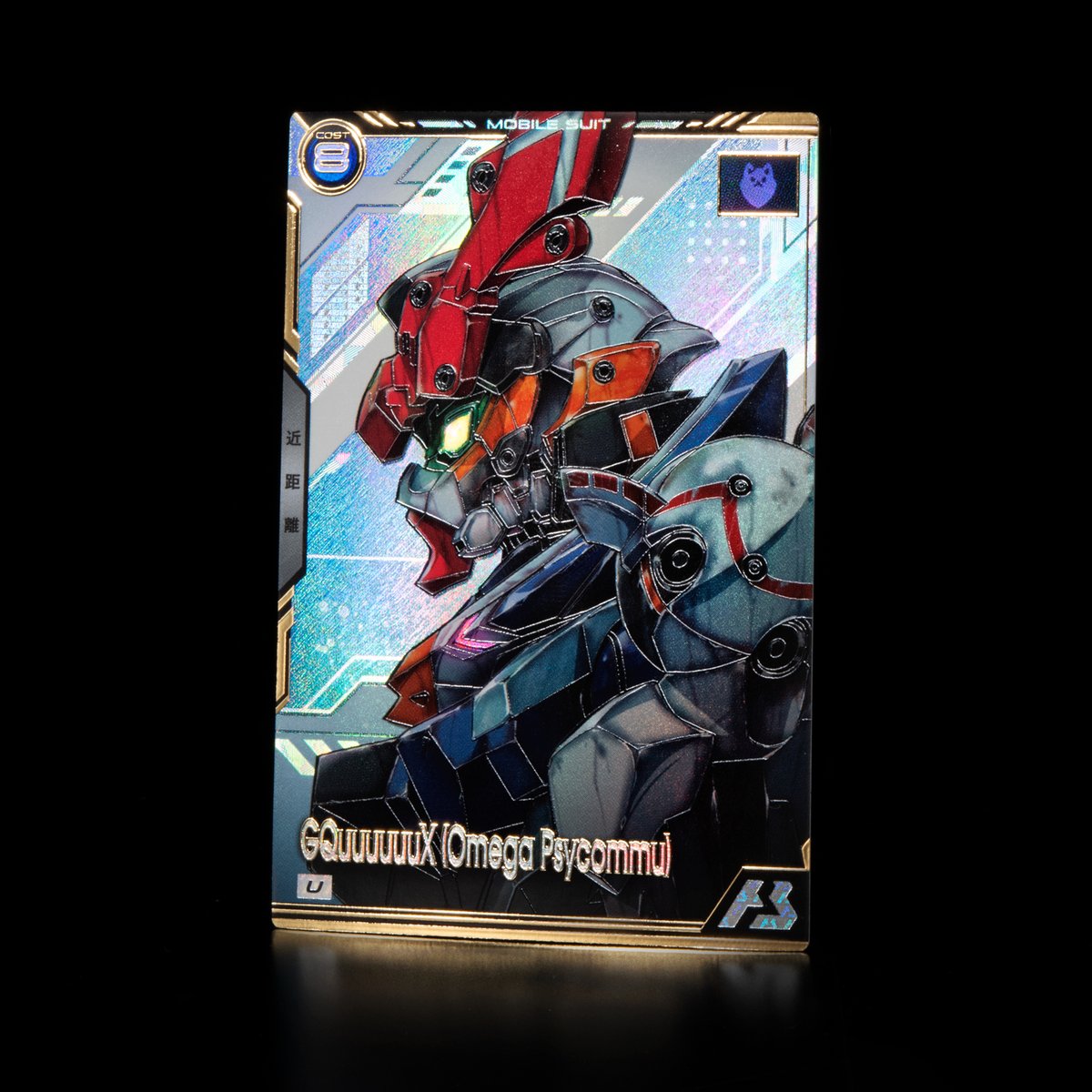 公式】機動戦士ガンダム アーセナルベース on X: 公式】機動戦士ガンダム アーセナルベース on X: