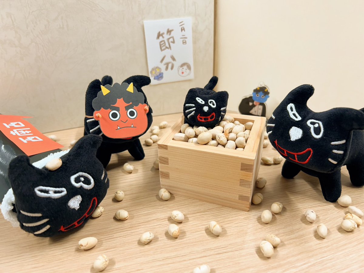 Post by キヨのインフォ on X: 節分キヨ猫