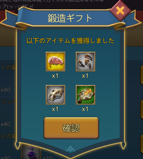 それなりに楽しんではいますが、派兵とギルド共闘仕切るくらいしか能の無い自分をちょっと惨めに感じている今日この頃。
でもさ、そんな毎日でもレジェ出ると嬉しいね✨
サブで欲しかったなー🤣
鬣だったら良かったのになー😝