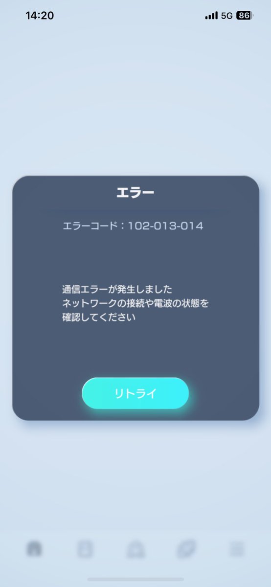 BugReport0's tweet image. バグ
エラーコード 102-013-014

iPhone 12ProMax
iOS 18.3
ポケポケ Ver 1.1

#ポケポケ #PokemonTCGPocket 
#不具合 #バグ  #Bugs