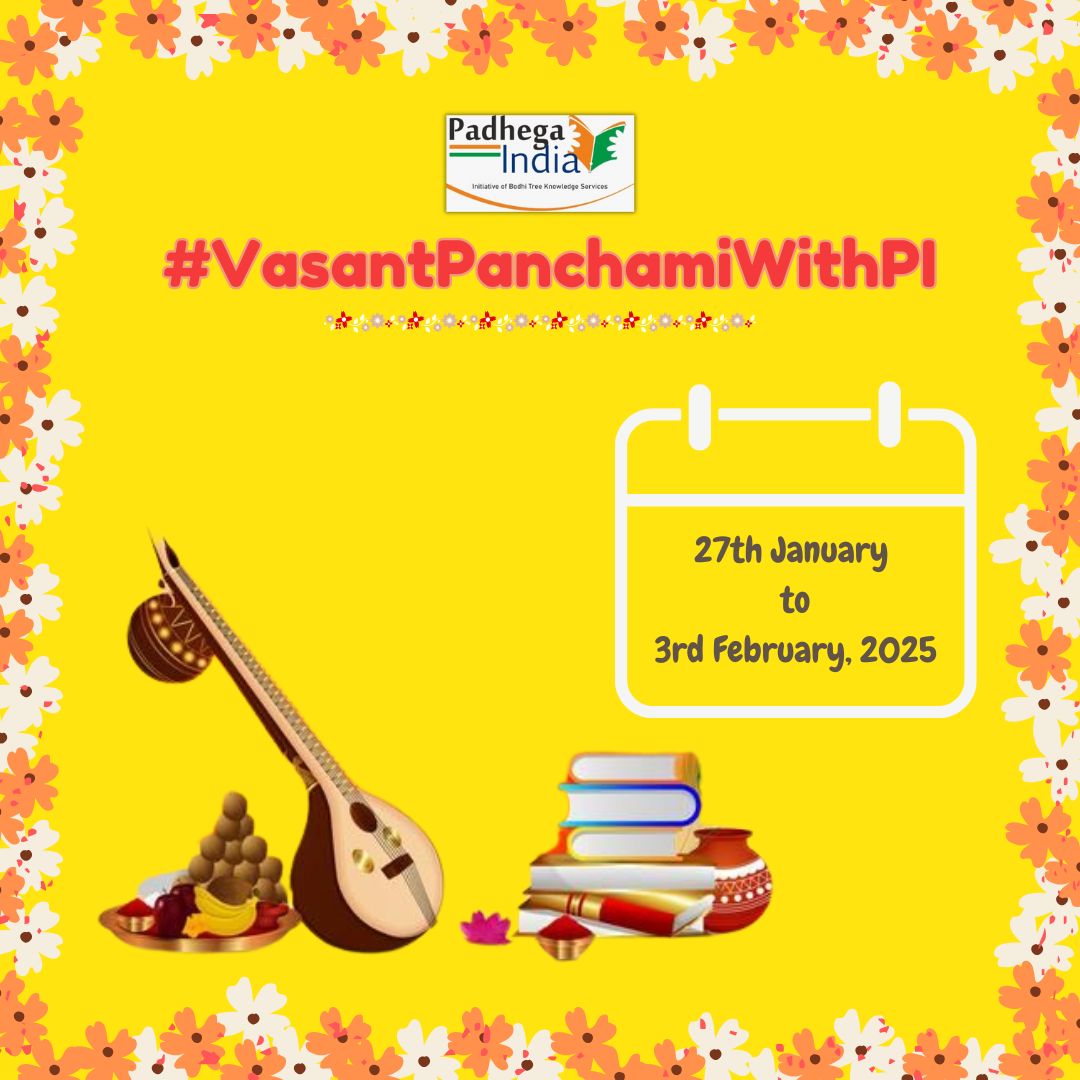 PadhegaIndia_'s tweet photo. #VasantPanchamiWithPI 💛
Dear Readers : As you all know, We celebrate our foundation day on the auspicious occasion of Vasant Panchami. We are happy to announce that till 3rd February 2025, we shall offer upto 60% discount on selected books.
#BuyFromPI 👉 https://t.co/XI6yNfrEeE https://t.co/VptUQ0eE9N