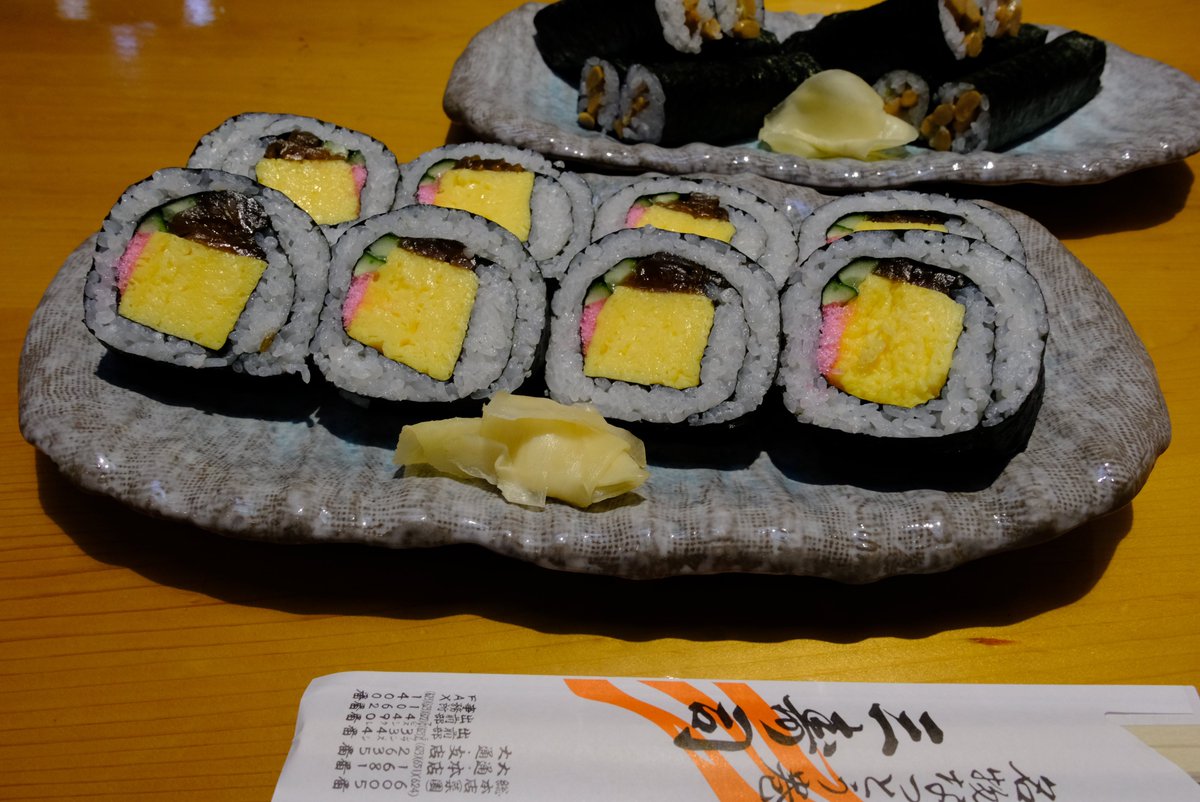 納豆巻き 納豆巻き Natto Soybean | 東京寿司 ITAMAE SUSHI 銀座コリドー店