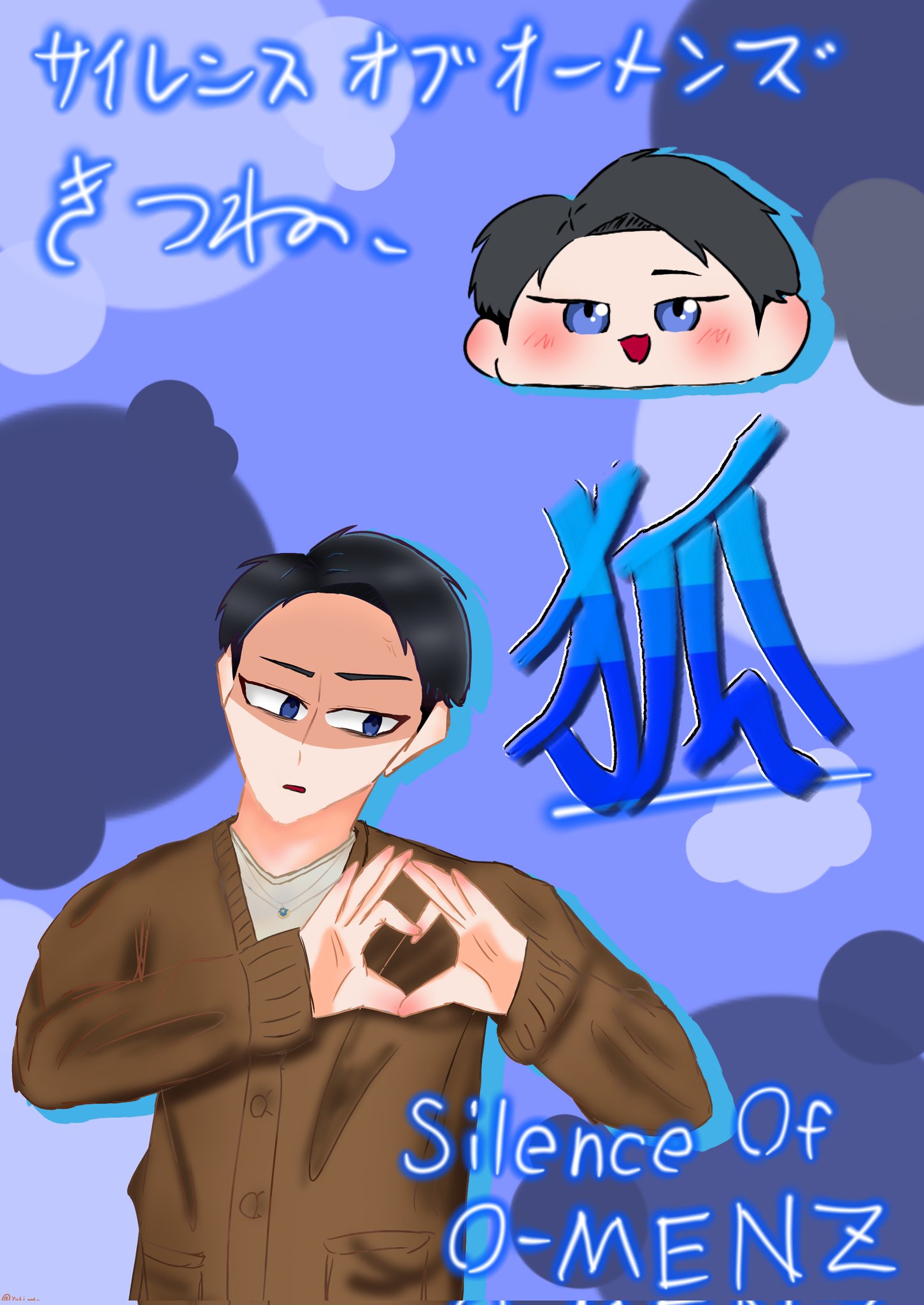 o-menz 狐さん　まとめ売り o-menz 狐さん まとめ売り 狐 【O-MENZ】 on X: