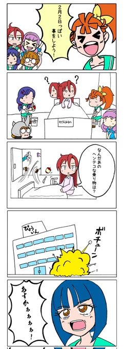 2月2日(再掲)

 #画廊Camille 